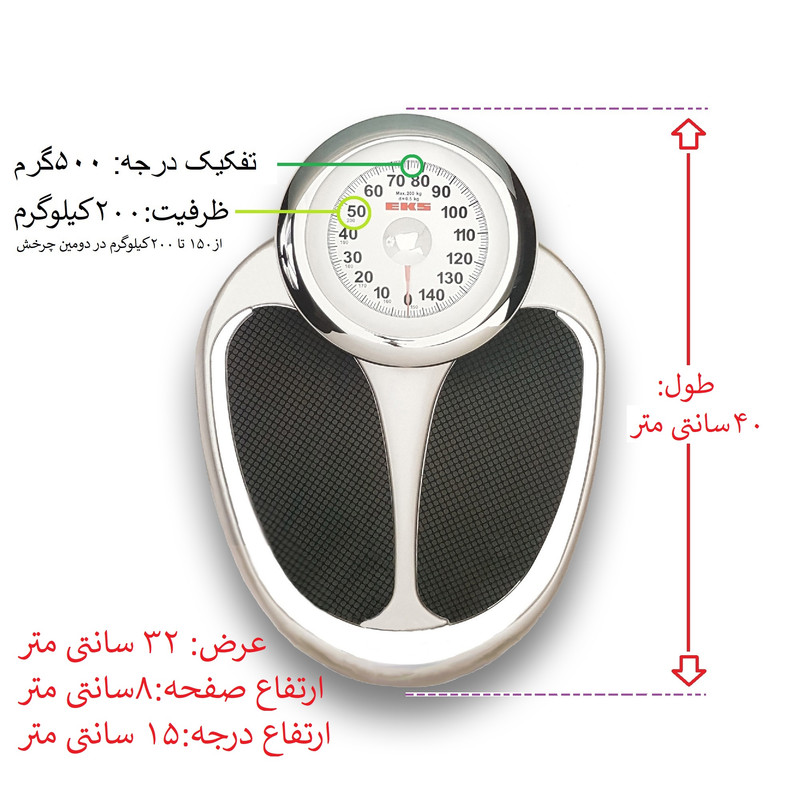 ترازو مکانیکی ای کی اس مدل 8709 ترازو مکانیکی ای کی اس مدل 8709
