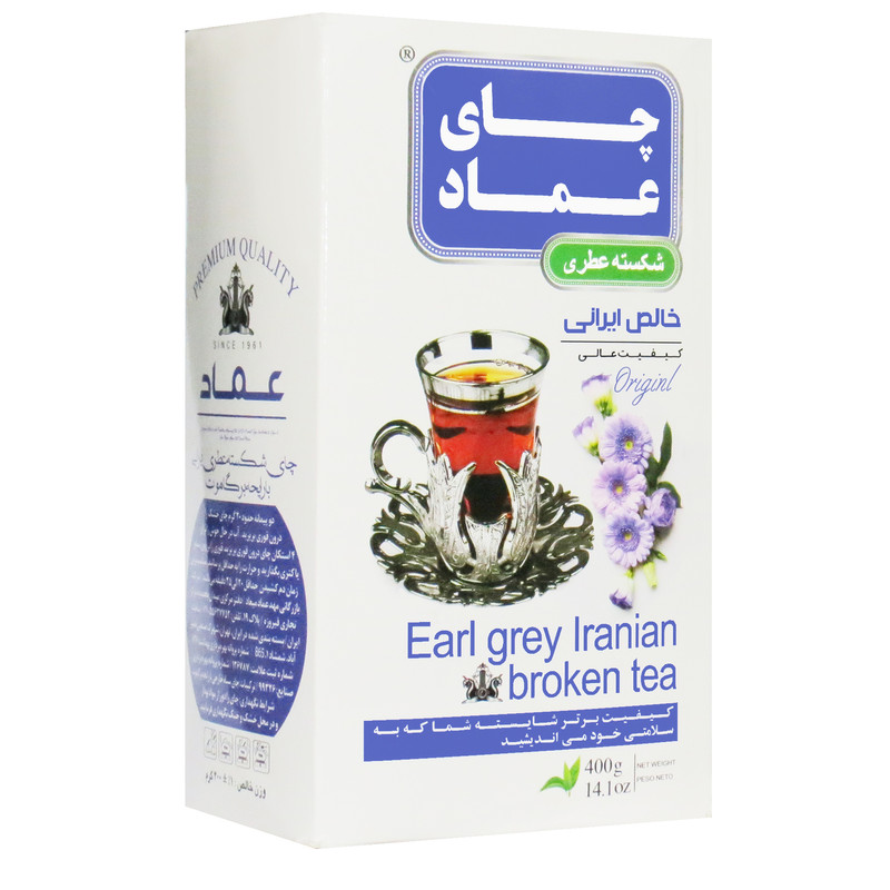 چای ایرانی ارل گری معطر عماد - 400 گرم 