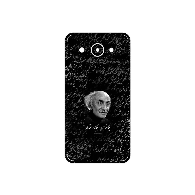 برچسب پوششی ماهوت مدل Nima Yooshij مناسب برای گوشی موبایل هوآوی Y3 2017