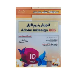 نرم افزار آموزش Adobe Indesign Cs5 نشر نوین پندار