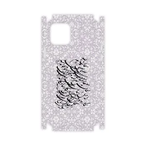 MAHOOT Nastaliq-1-FullSkin Cover Sticker for Apple iPhone 11 Pro Max