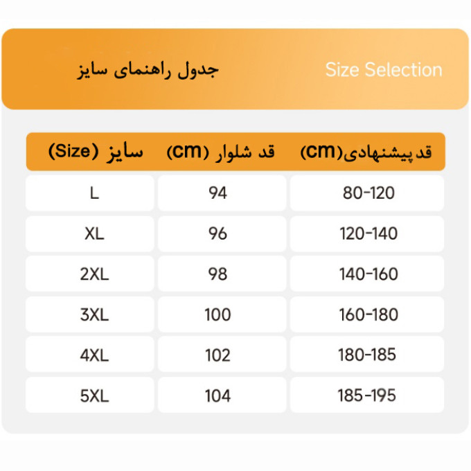 شلوار اسلش مردانه مدل 9988 مشکی