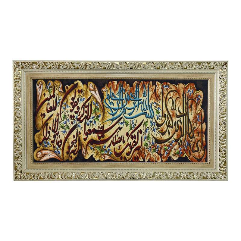 تابلو فرش ماشینی طرح دستبافت مدل وان یکاد کد 7720