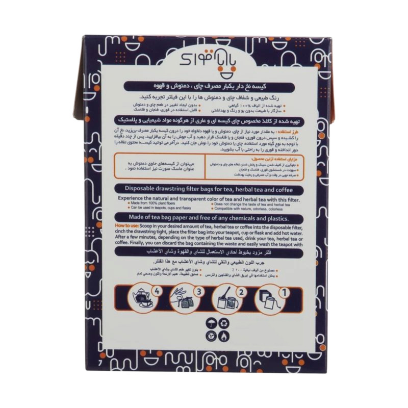 فیلتر چای و دمنوش بابا قوری مدل کاغذی دو بسته 60 عددی
