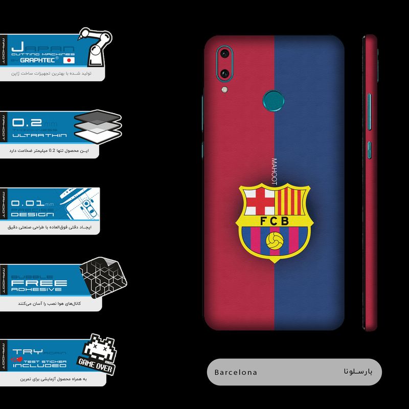 برچسب پوششی ماهوت مدل BARCELONA-FC-FullSkin مناسب برای گوشی موبایل هوآوی Y9 2019
