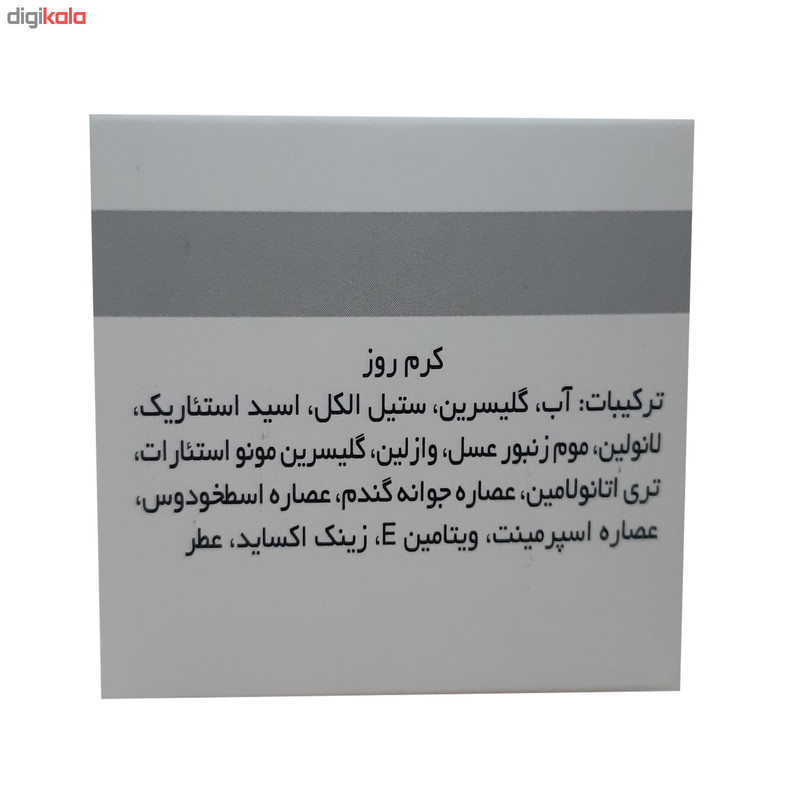 کرم ضد چروک روز اسنشیال کر مدل 001 حجم 30 میلی لیتر کرم ضد چروک روز اسنشیال کر مدل 001 حجم 30 میلی لیتر
