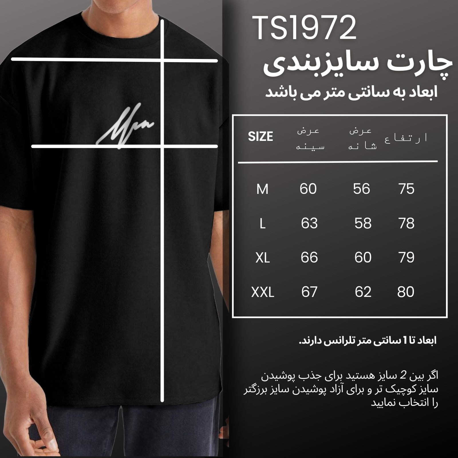 تی شرت اورسایز آستین کوتاه مردانه نوزده نودیک مدل TS1972 B -  - 4