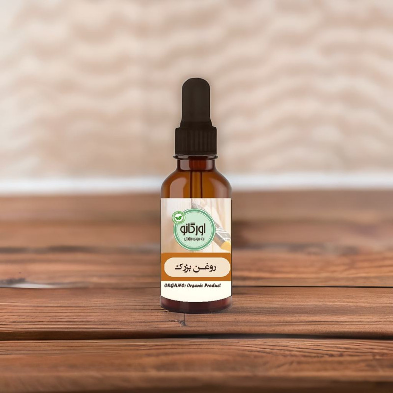 روغن بزرک اورگانو مدل v30 حجم 30 میلی لیتر