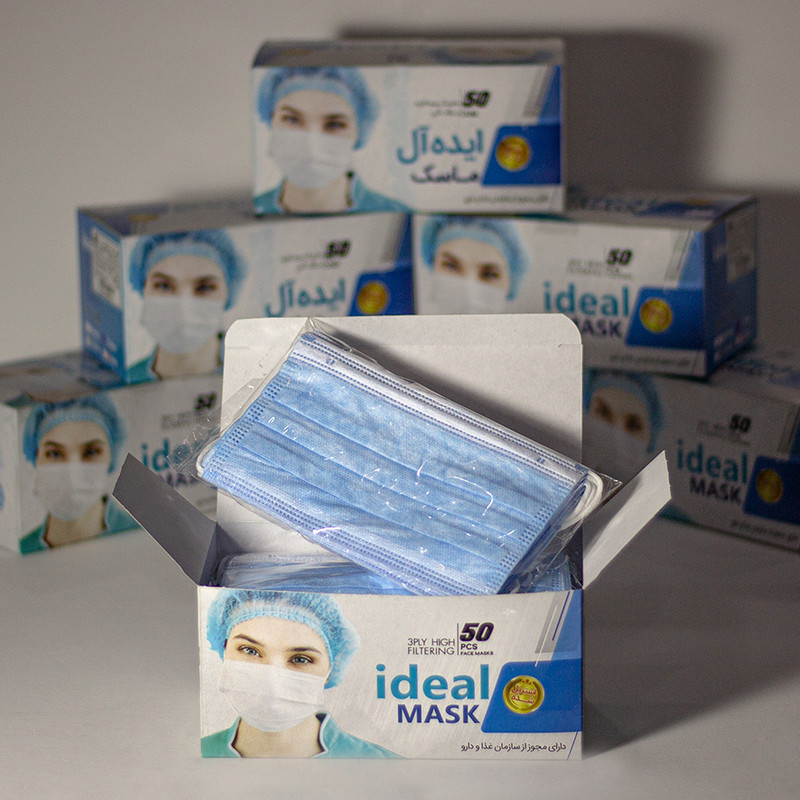 ماسک تنفسی  ایده آل مدل سه لایه B99