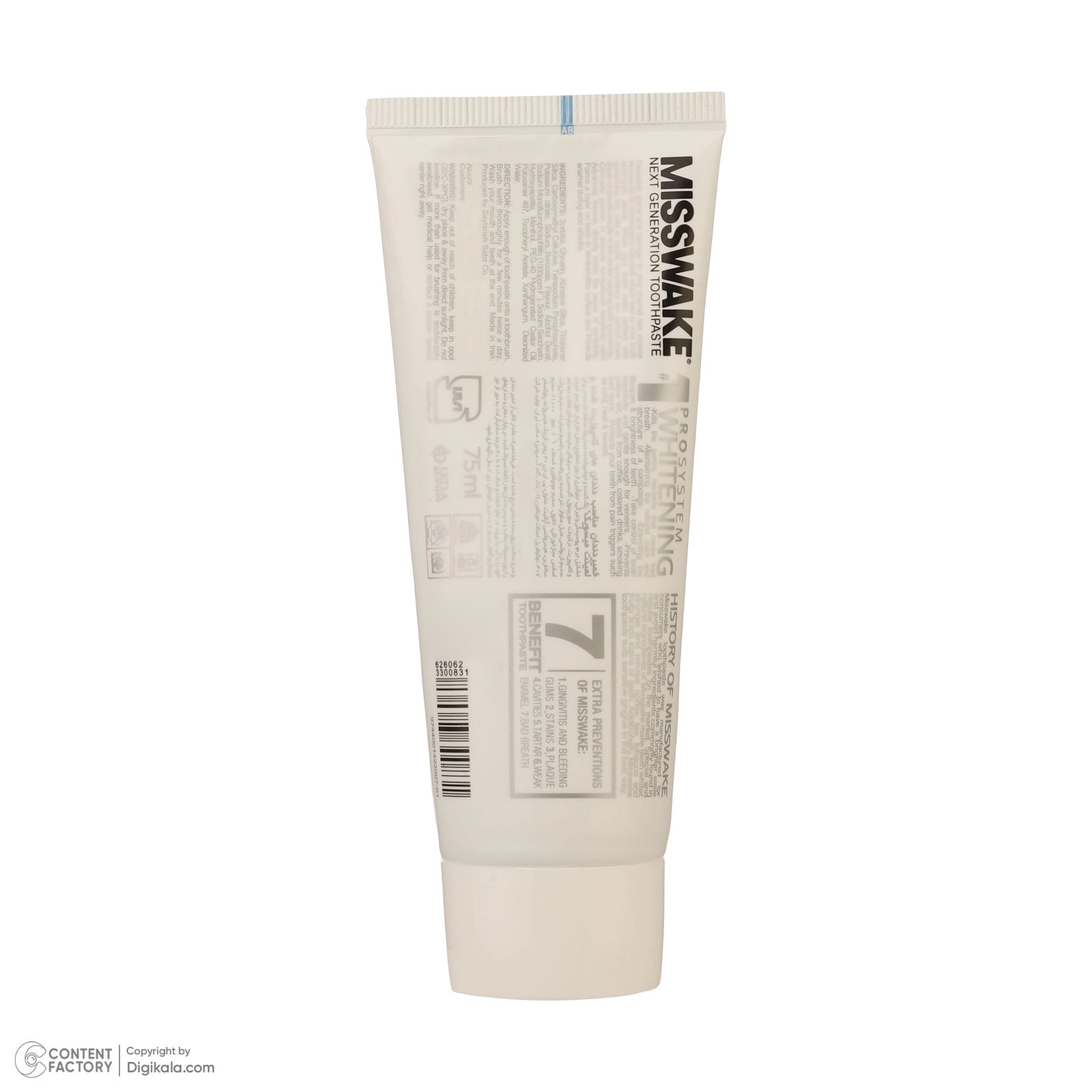 خمیر دندان میسویک مدل COMPOSITE AND LAMINATE حجم 75 میلی لیتر -  - 2