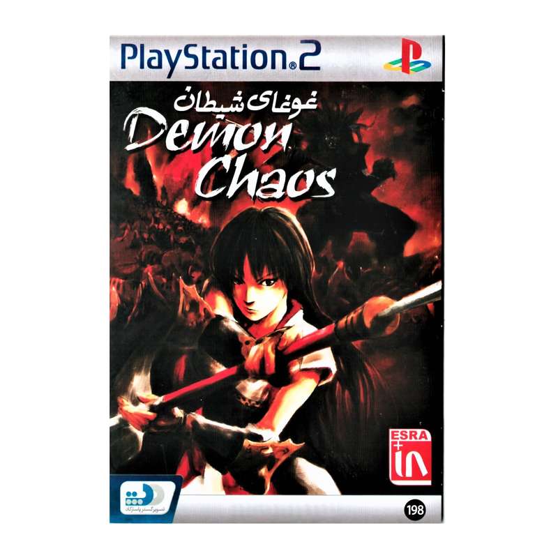بازی Demon Chaos مخصوص PS2