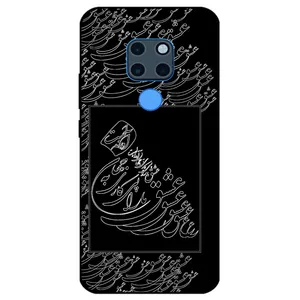Megafone Love Typography 1367 Cover For Huawei Mate 20