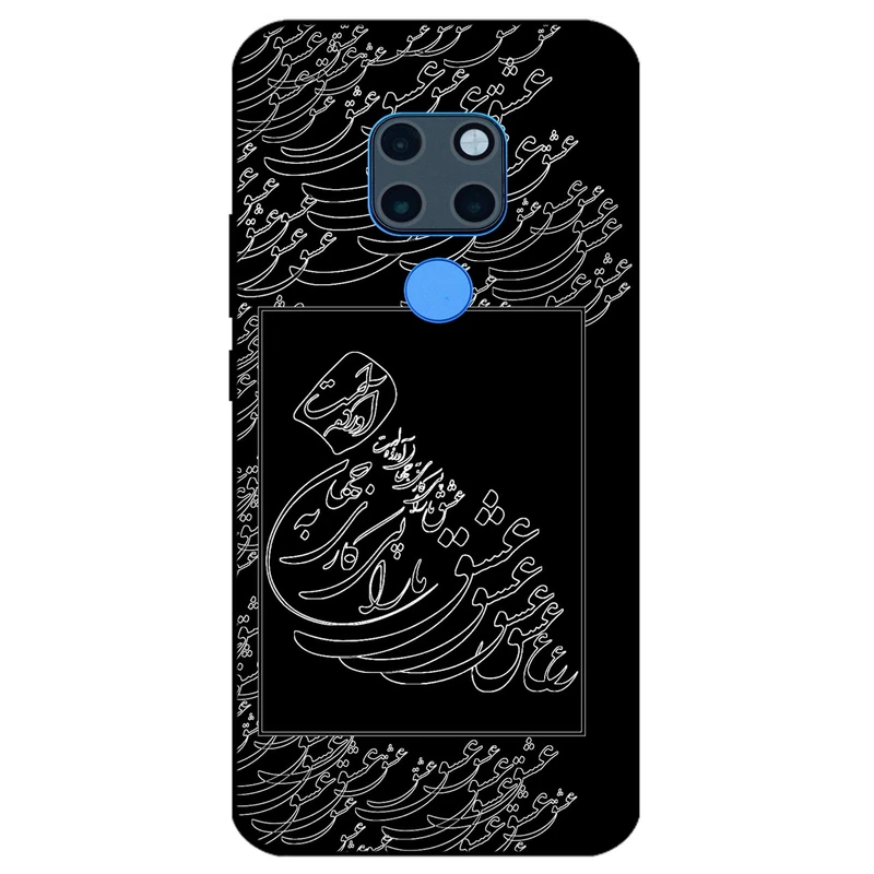 کاور مگافون طرح تایپوگرافی عشق مدل 1367 مناسب برای گوشی موبایل هوآوی Mate 20 x