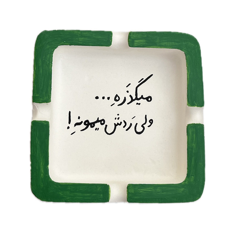 زیرسیگاری مدل 021