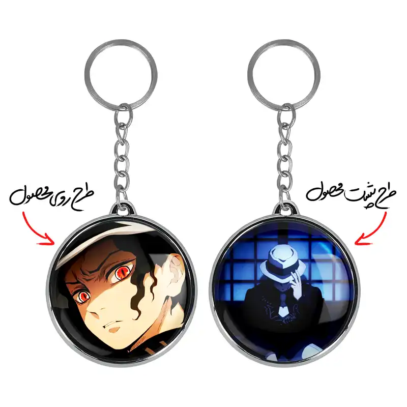 جاکلیدی خندالو طرح موزان ساما و کیبوتسوجی موزان انیمه شیطان کش مدل دوطرفه کد 1278412779