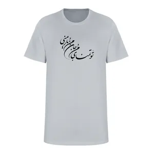 تی شرت آستین کوتاه زنانه مدل نستعلیق  کد L277 رنگ طوسی