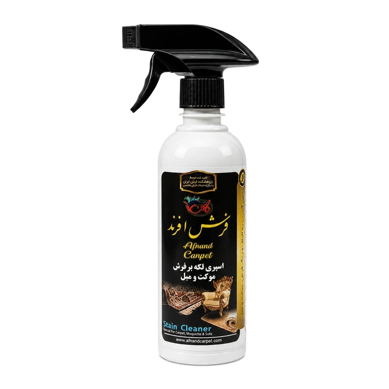اسپری پاک‌کننده فرش و مبل افرند مدل 0004 مناسب برای فرش ماشینی و موکت حجم 500 میلی‌لیتر