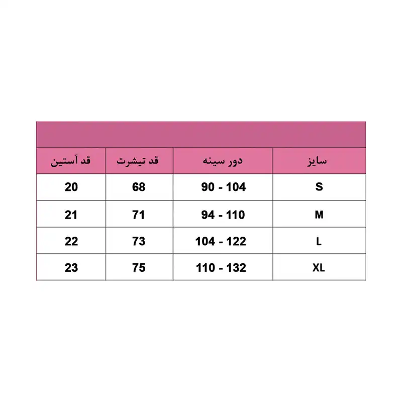 تی شرت ورزشی مردانه کد 307