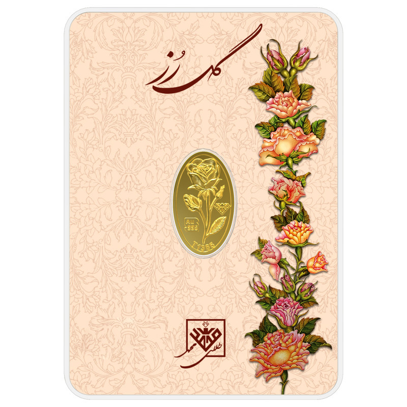 شمش طلا 24 عیار طلای محمد مدل kh-ro-0.15