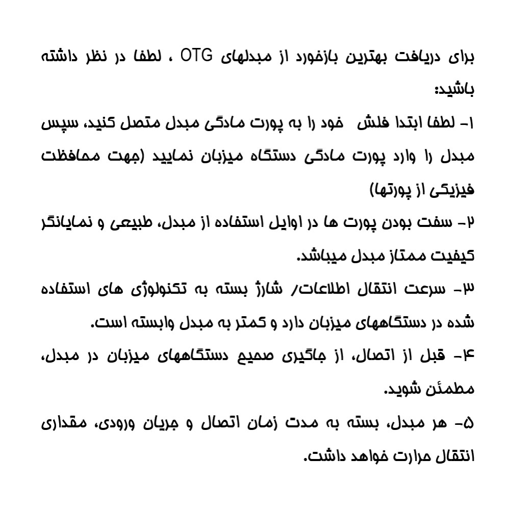 مبدل USB-C به USB 3.0 مدل OTG-AC90