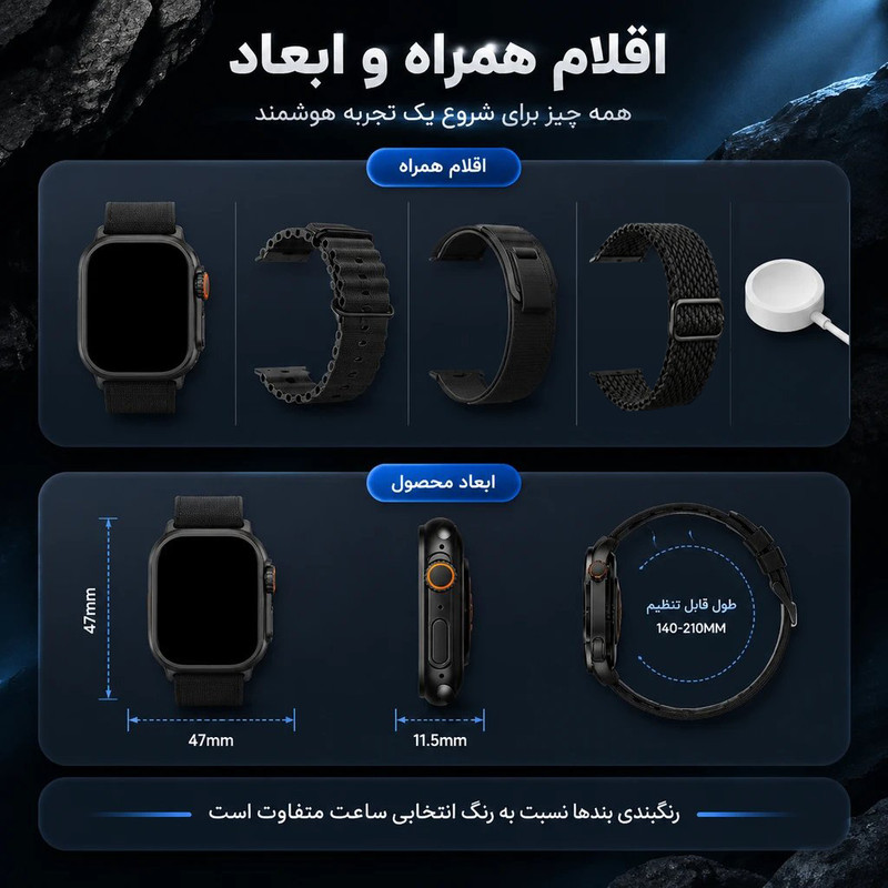 ساعت هوشمند ۴۹ میلی متری نکسورا مدل NEXO X1 با بند پارچه ای