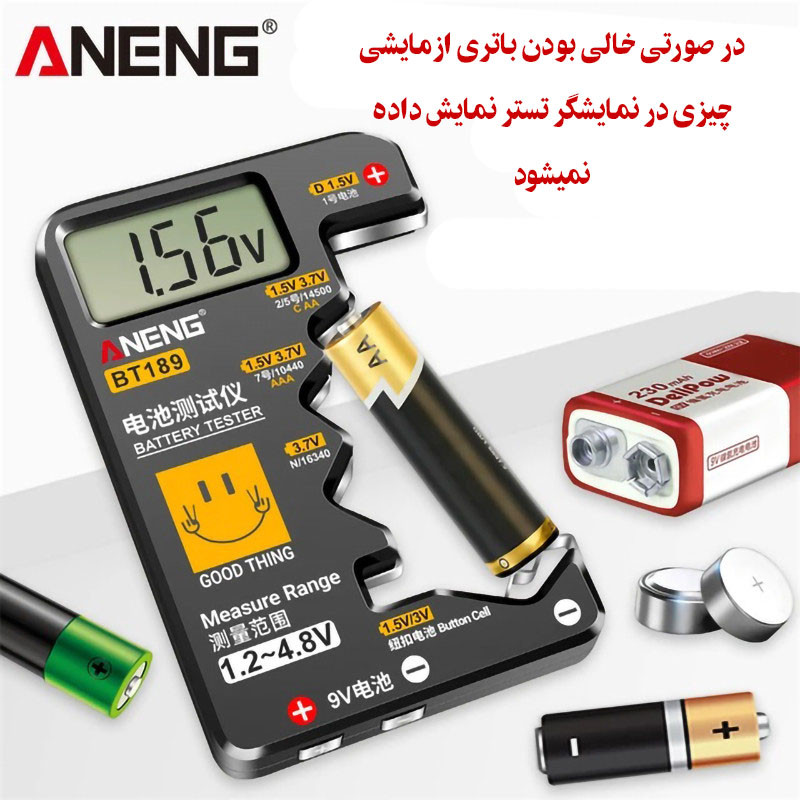 تستر باتری آننگ مدل bt189