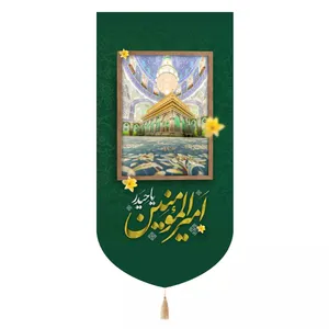 پرچم خدمتگزاران مدل کتیبه طرح یا امیرالمومنین حیدر ضریح حرم حضرت علی علیه السلام کد 30003608