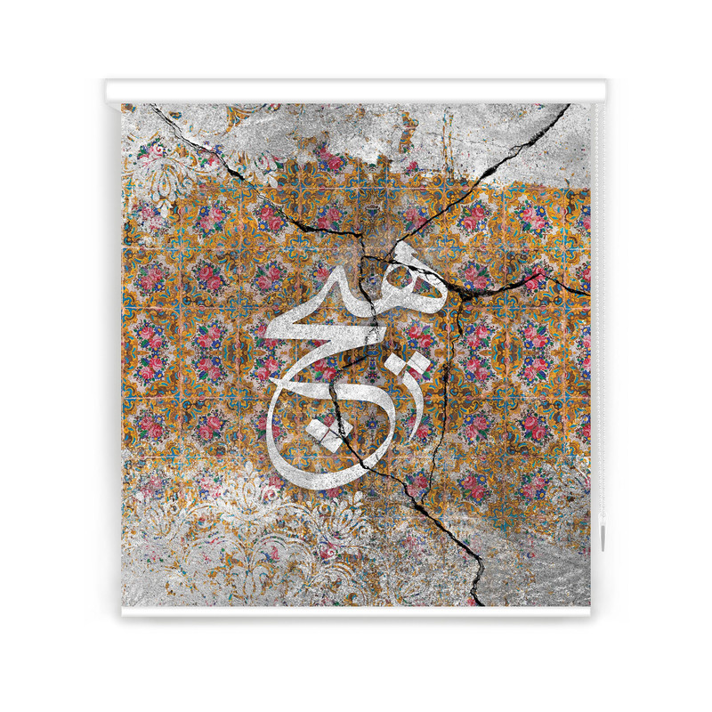  پرده شید مدل F-7139 سایز 150x150 سانتی متر