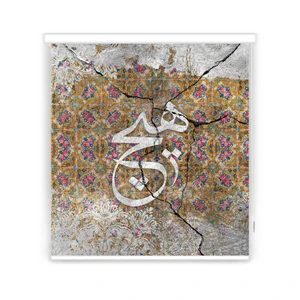 پرده شید مدل F-7139 سایز 150x180 سانتی متر