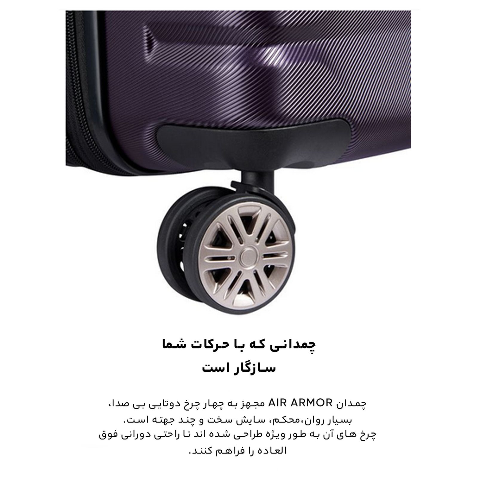 چمدان دلسی مدل ایر آرمور کد 3866801 سایز کوچک -  - 45