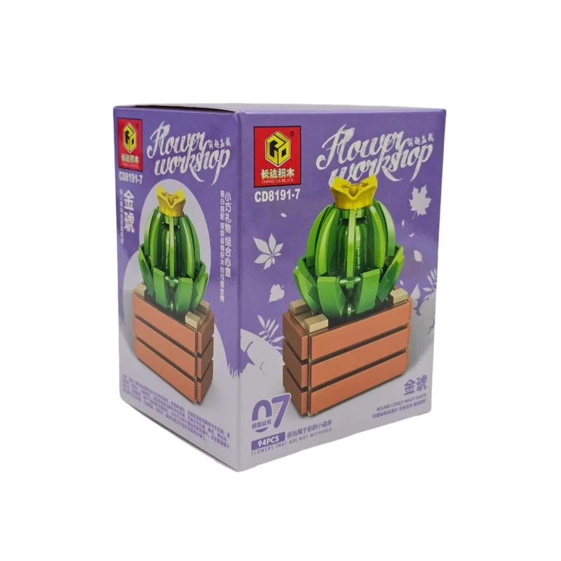 ساختنی 94 تکه ناب سل مدل گل و گلدان FLOWER WORKSHOP 94PCS NAAB07