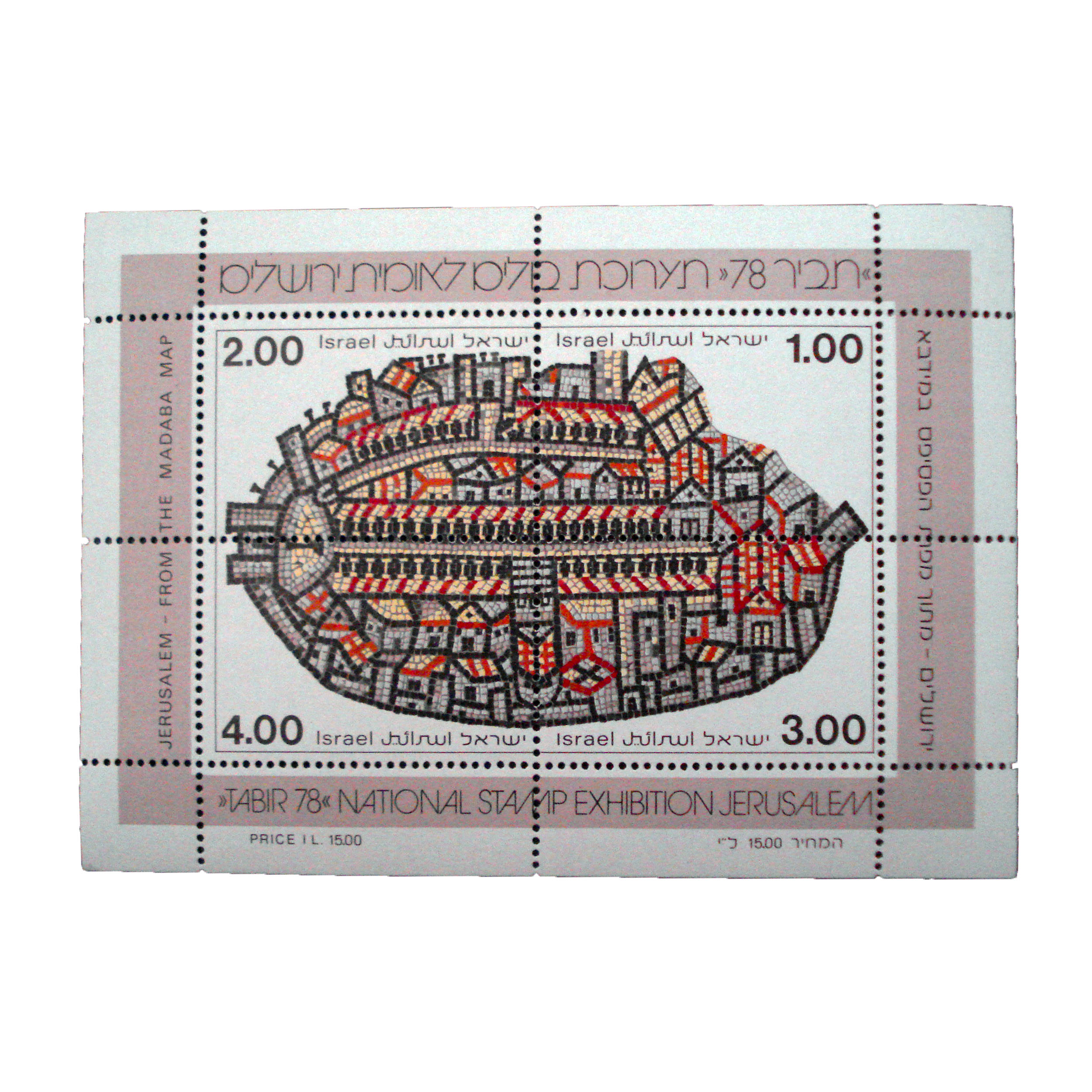 تمبر یادگاری مدل یادبود کد bc-1064 مجموعه 4 عددی