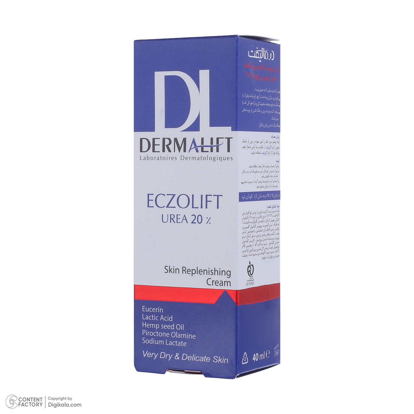 کرم مرطوب کننده بدن درمالیفت مدل ECZOLIFT UREA 20% مناسب پوست‌های خشک حجم 40 میلی لیتر -  - 5