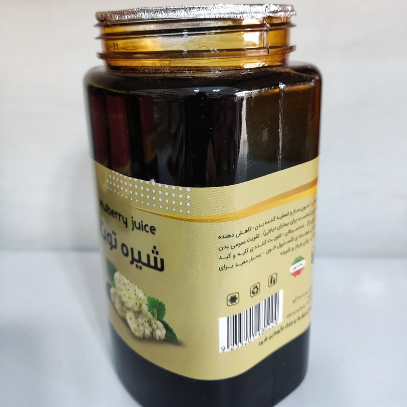 شیره توت ممتاز حس خوب - 1000 گرم