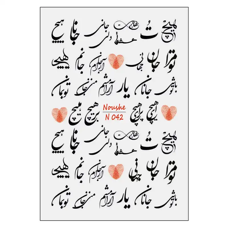 برچسب لنز ناخن کد N1726 مجموعه 6 عددی