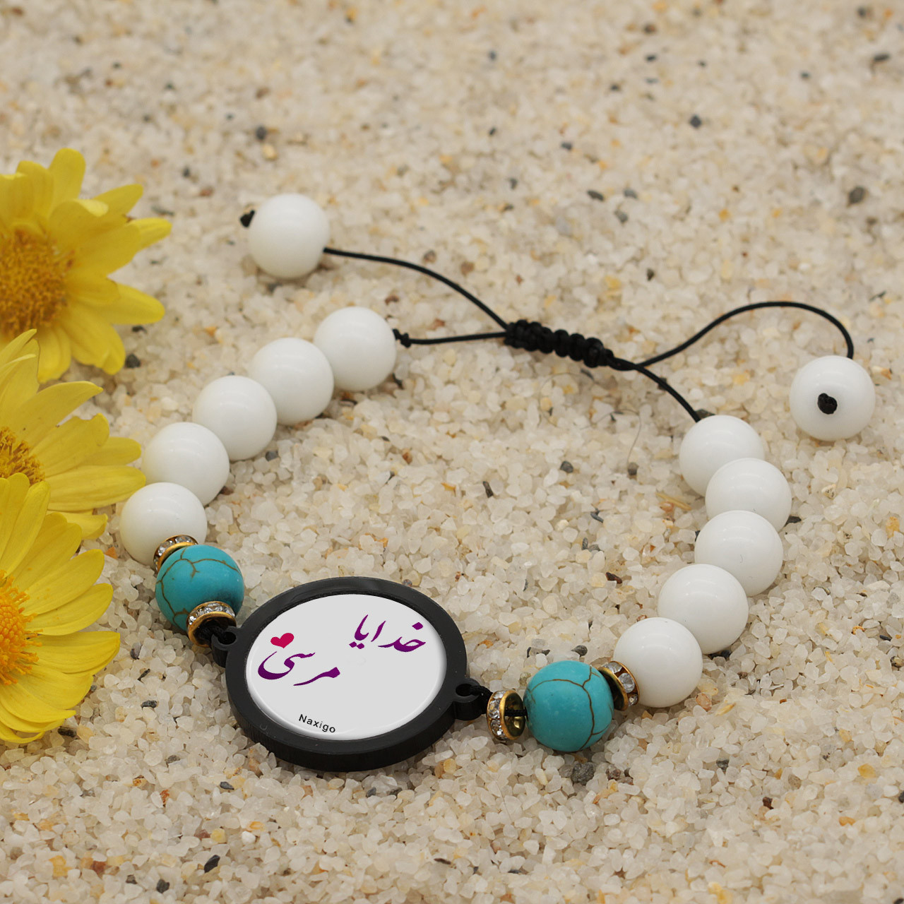 دستبند زنانه ناکسیگو طرح خدایا مرسی کد BR4038