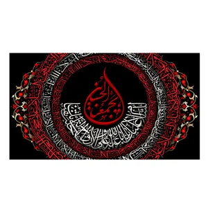 پرچم مدل محرم کد u210