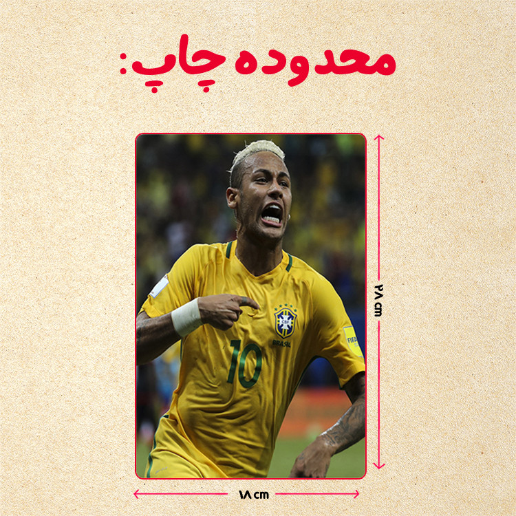 پازل 35 تکه مدل نیمار کد 39
