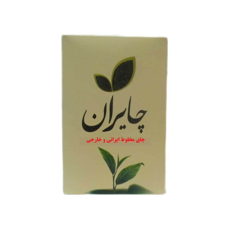 چای سیاه مخلوط ایرانی و خارجی چایران 500 گرم