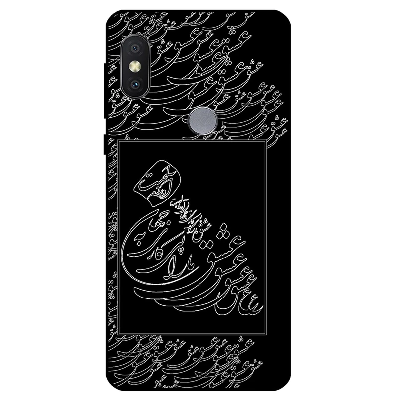 کاور مگافون طرح تایپوگرافی عشق مدل 1367 مناسب برای گوشی موبایل شیائومی Redmi Note 5 Pro 