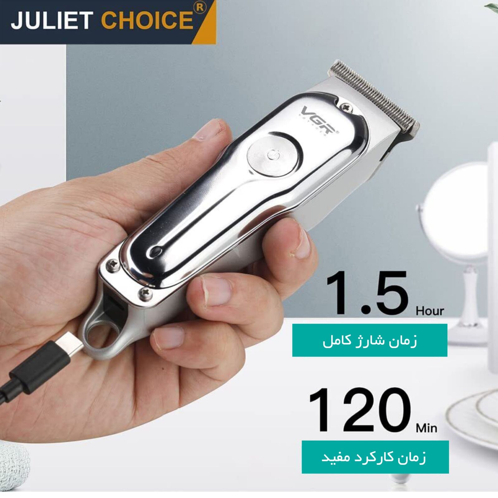 ماشین اصلاح موی سر و صورت وی جی ار مدل PROFESSIONAL V_071 -  - 11