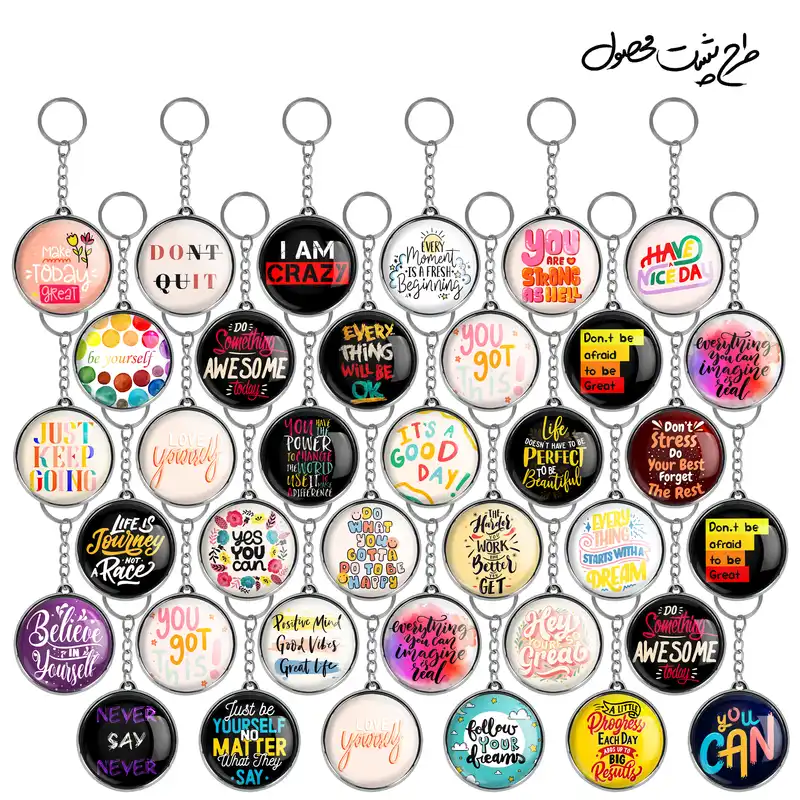 جاکلیدی خندالو طرح جملات انگیزشی مدل دوطرفه کد 52 مجموعه 36 عددی