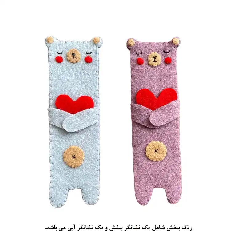 نشانگر کتاب مدل خرس خوابالو کد 501 بسته 2 عددی