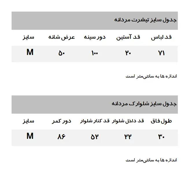 ست تی شرت و شلوارک مردانه دفکتو مدل 6684BK27
