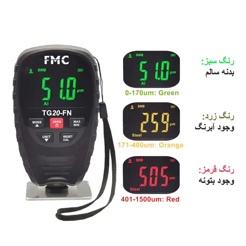 ضخامت سنج رنگ اف ام سی مدل TG20-FN