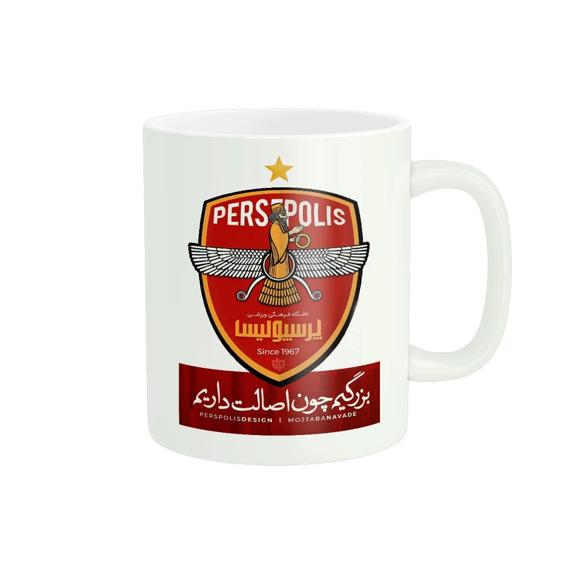 ماگ پادآفرین مدل فوتبال لیگ پرسپولیس بزرگیم چون اصالت داریم کد 066