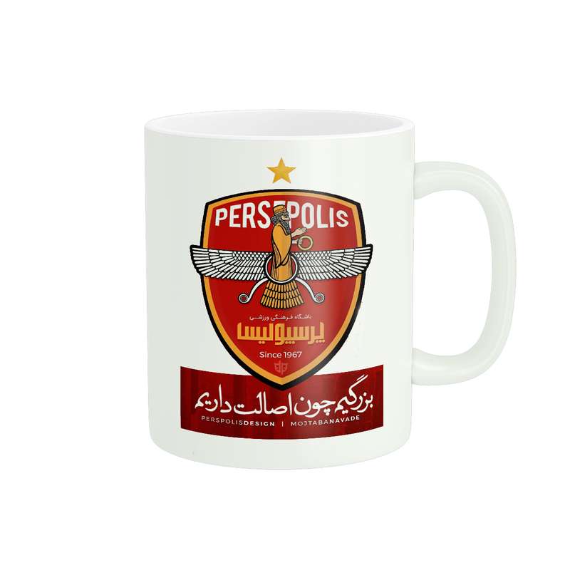 ماگ پادآفرین مدل فوتبال لیگ پرسپولیس بزرگیم چون اصالت داریم کد 066