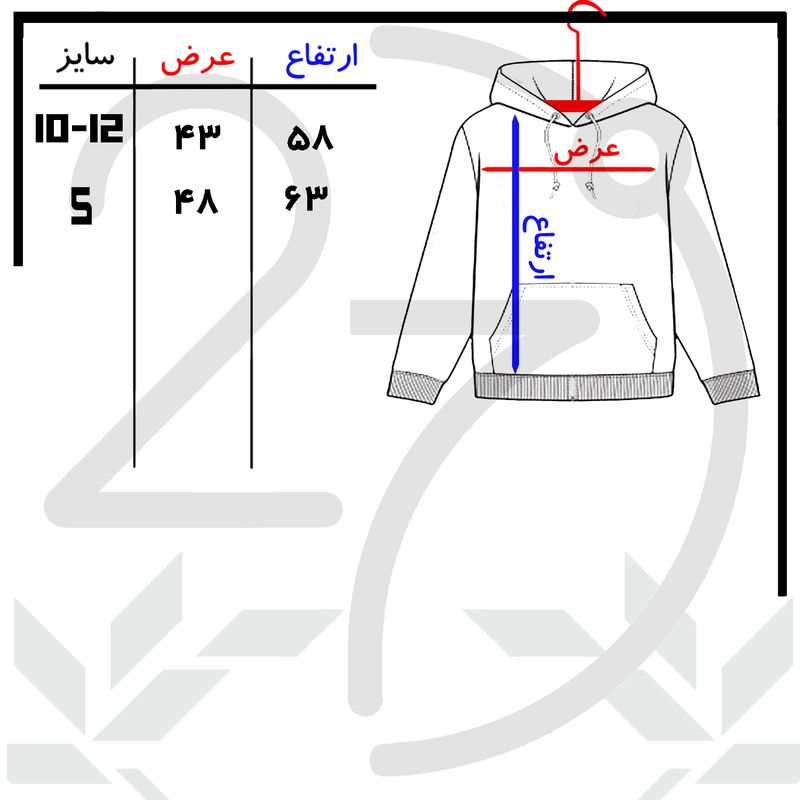 هودی دخترانه 27 کدH07 طوسی روشن