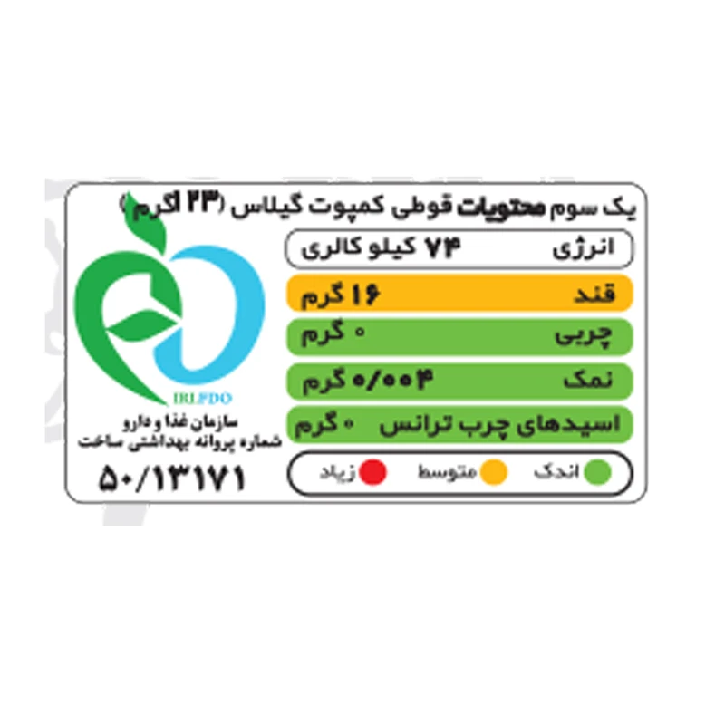 کمپوت گیلاس شیفته - 370 گرم بسته 12 عددی عکس شماره 6