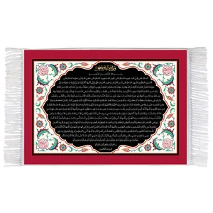 فرش ماشینی دیوارکوب اطلس آبی طرح زیارت اربعین امام حسین مدل T2281 